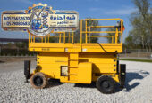 تاجير سيزر لفت في جدة | سيزر لفت للايجار في جدة | Scissorlift for rent in Jeddah |