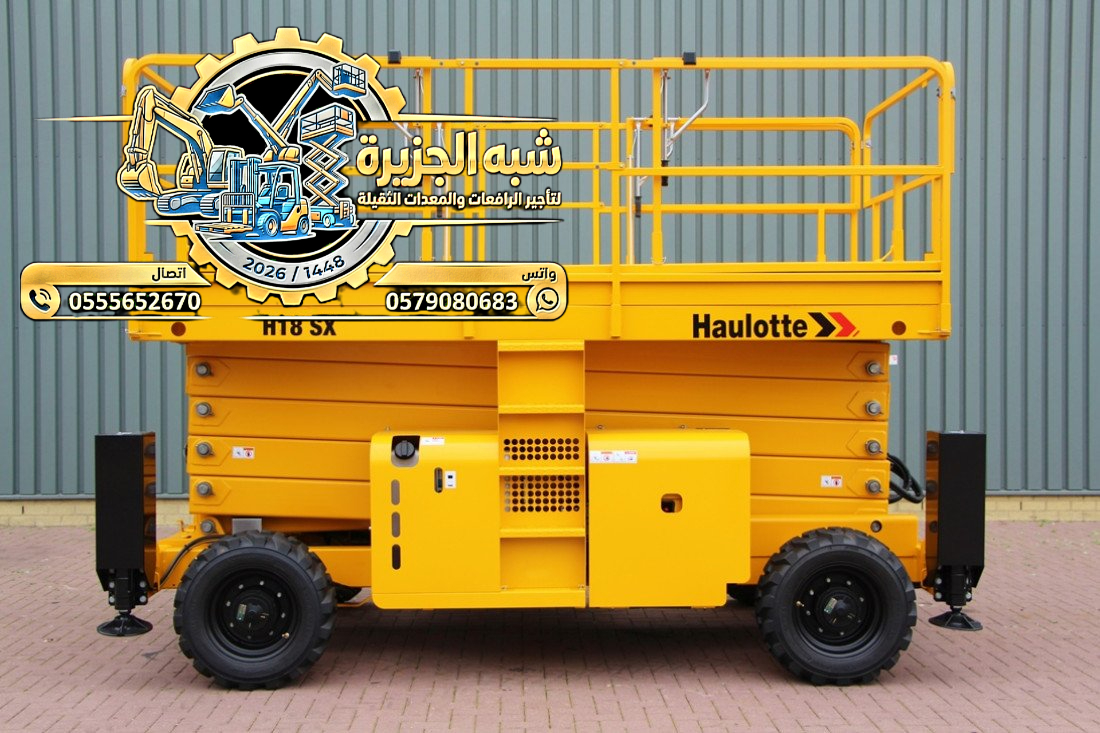 تاجير سيزر لفت في جدة | سيزر لفت للايجار في جدة | 6 متر-حتى-18 متر |