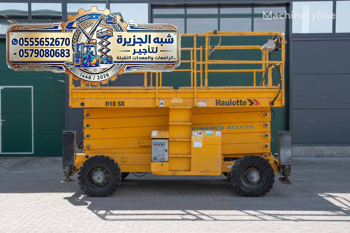 تاجير سيزر لفت في الدمام | عقود للايجار يومية_اسبوعية_شهرية_سنوية | Vision 2030 |
