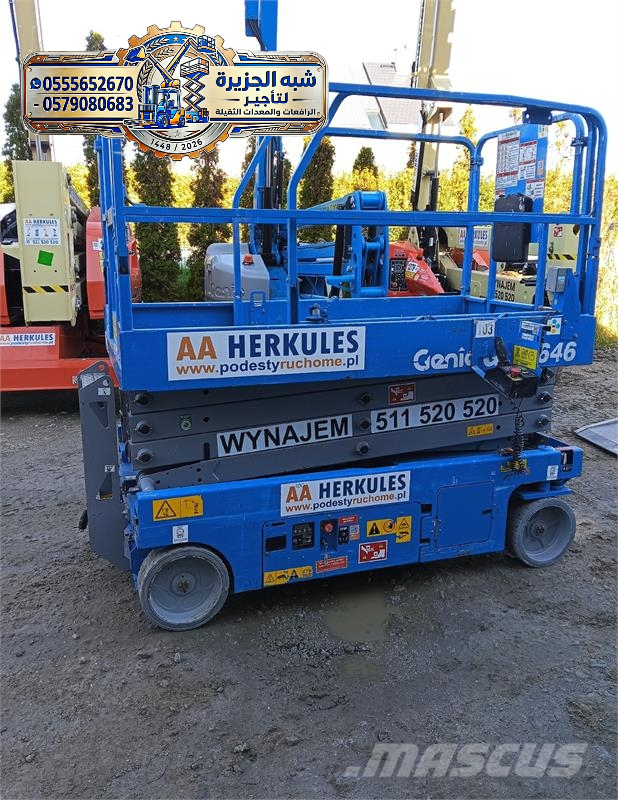 سيزر لفت للتاجير في جدة | ايجار سيزر لفت في جدة | Scissor lift rental in Jeddah