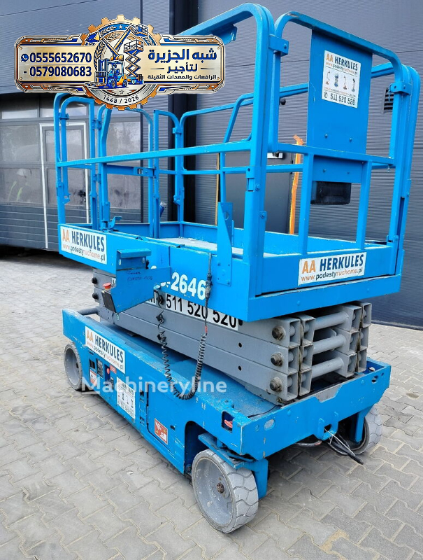 سيزر لفت للتاجير في جدة | ايجار سيزر لفت في جدة | Scissor lift rental in Jeddah