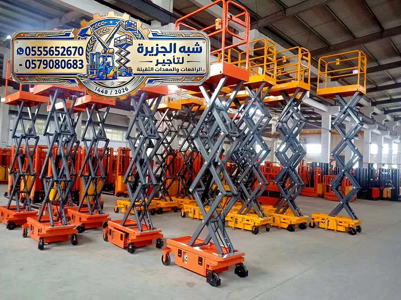 تاجير سيزر لفت في جدة √ سيزر لفت للايجار جدة | 2026 – 2027