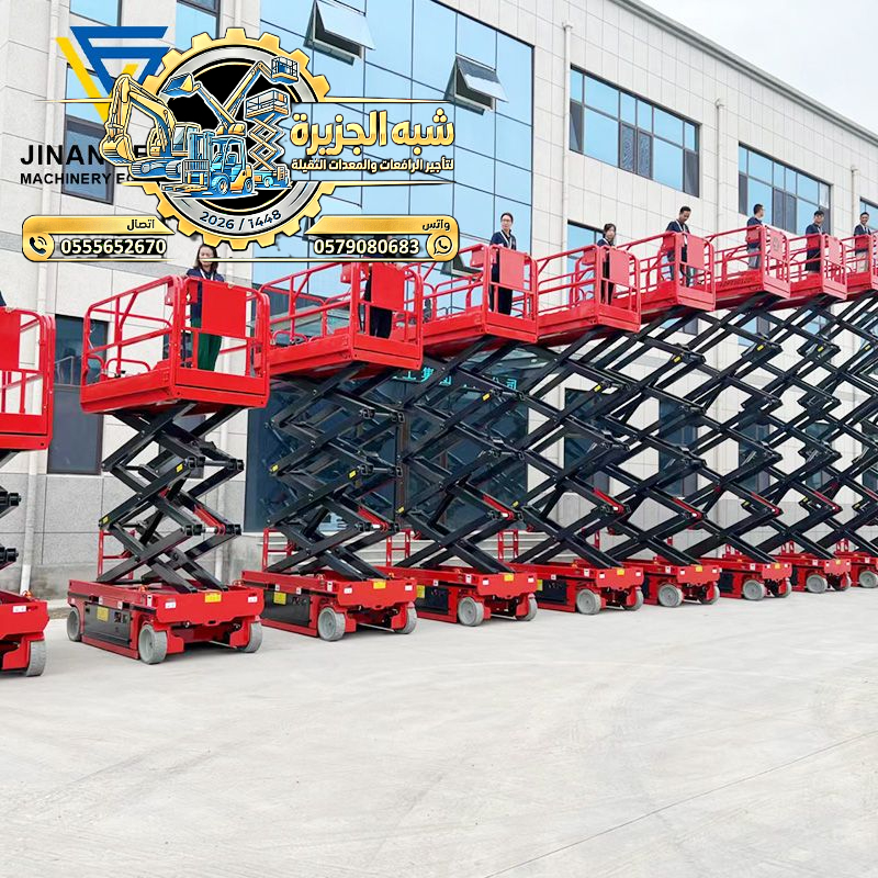 سيزر لفت للايجار في الرياض | تاجير سيزر لفت في الرياض | 6 متر-حتى-18 متر |