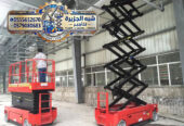 تاجير سيزر لفت في الدمام # سيزر لفت للايجار الدمام # 6-8-12-14-16 Meters