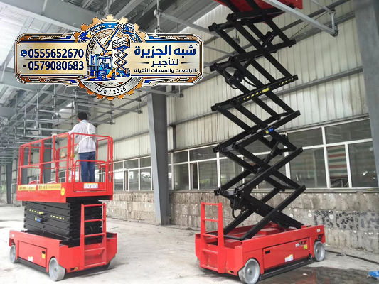 تاجير سيزر لفت في الدمام # سيزر لفت للايجار الدمام # 6-8-12-14-16 Meters
