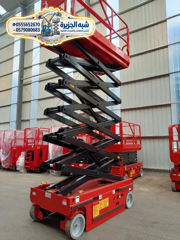 سيزرلفت للايجار في جدة | رافعات مقصية للايجار | Scissorlift rental | 6–18 Meters |