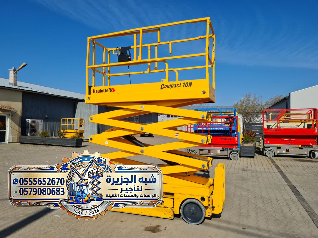 تاجير سيزر لفت في الرياض # رافعات مقصية كهربائية في الرياض