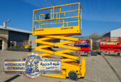 سيزر لفت للايجار في جدة Scissor lift rental in Jeddah
