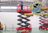 سيزر لفت للايجار في الدمام | تاجير رافعات مقصية سيزر لفت في الدمام | Scissor lift rental Dammam 2027