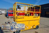 سيزر لفت للايجار في جدة Scissor lift rental in Jeddah