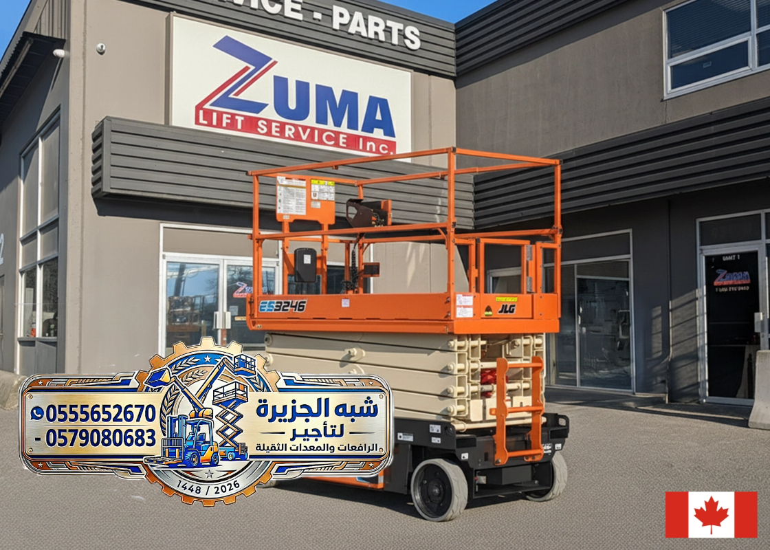 سيزر لفت كهربائي للايجار في الرياض # تاجير سيزر لفت الرياض