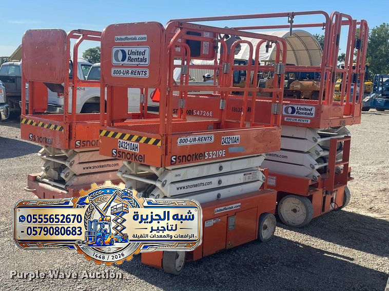 سيزر لفت للايجار في جدة # رافعات مقصية بجدة للايجار # خصوم شهرية_ سنوية