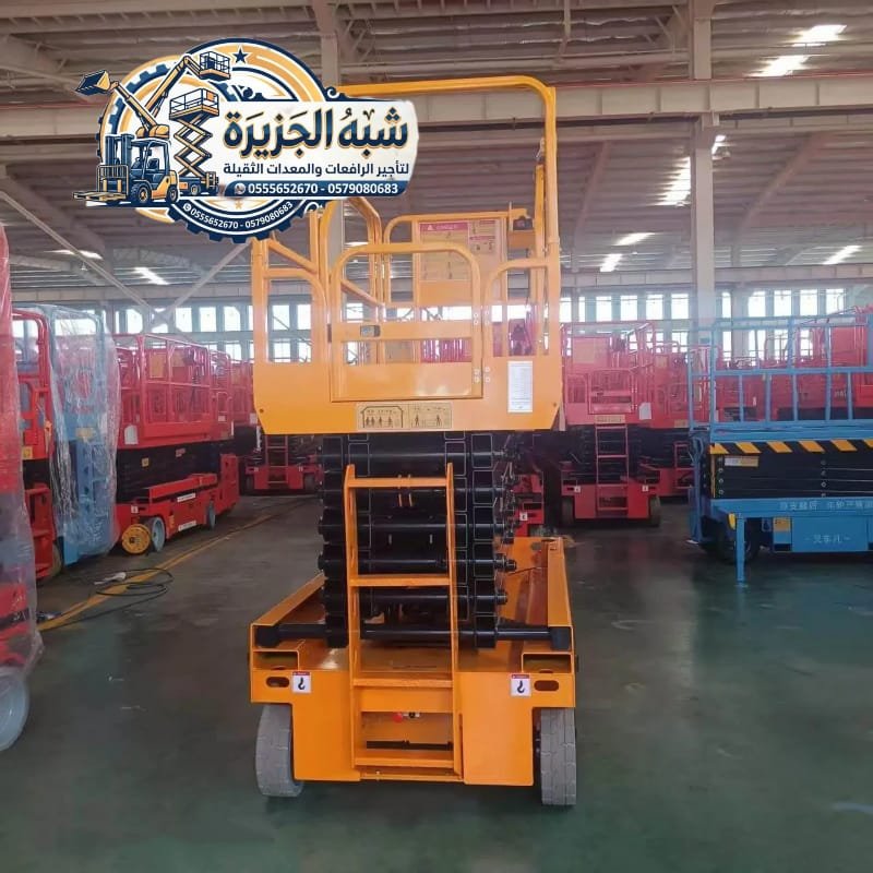 سيزر لفت للايجار في جدة | Scissor lift rental