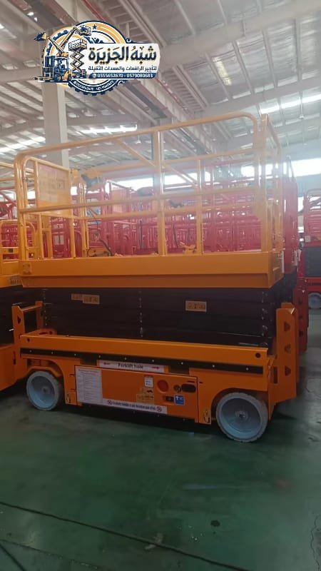 سيزر لفت للايجار في جدة | Scissor lift rental