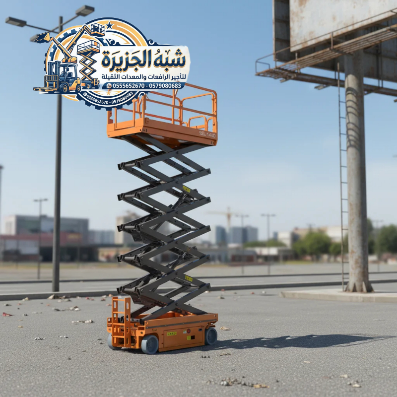 تاجير سيزر لفت في جدة | سيزر لفت للايجار في جدة | رافعات مقصية كهربائية ديزل في جدة