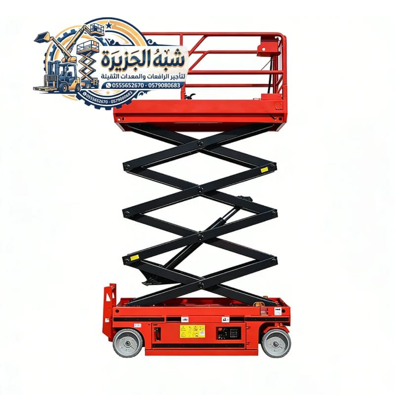 سيزر لفت للايجار في جدة | Scissor lift rental