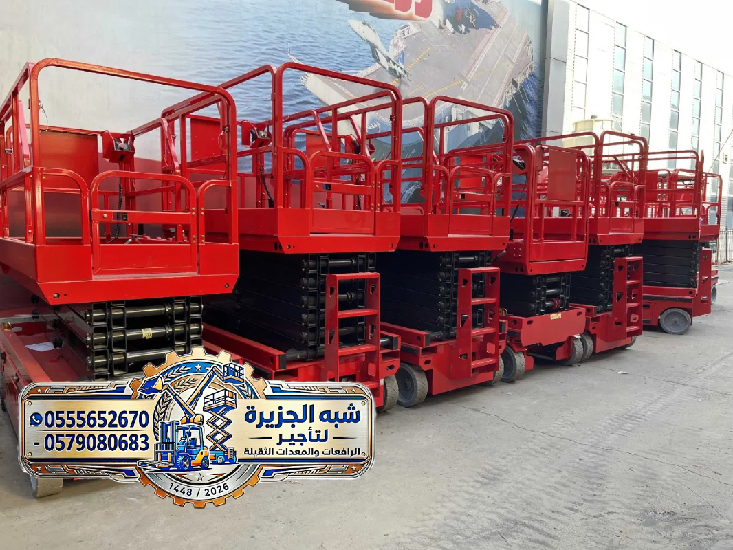 سيزر لفت لتاجير في الدمام # شبه الجزيرة لتاجير الرافعات والمعدات الثقيلة