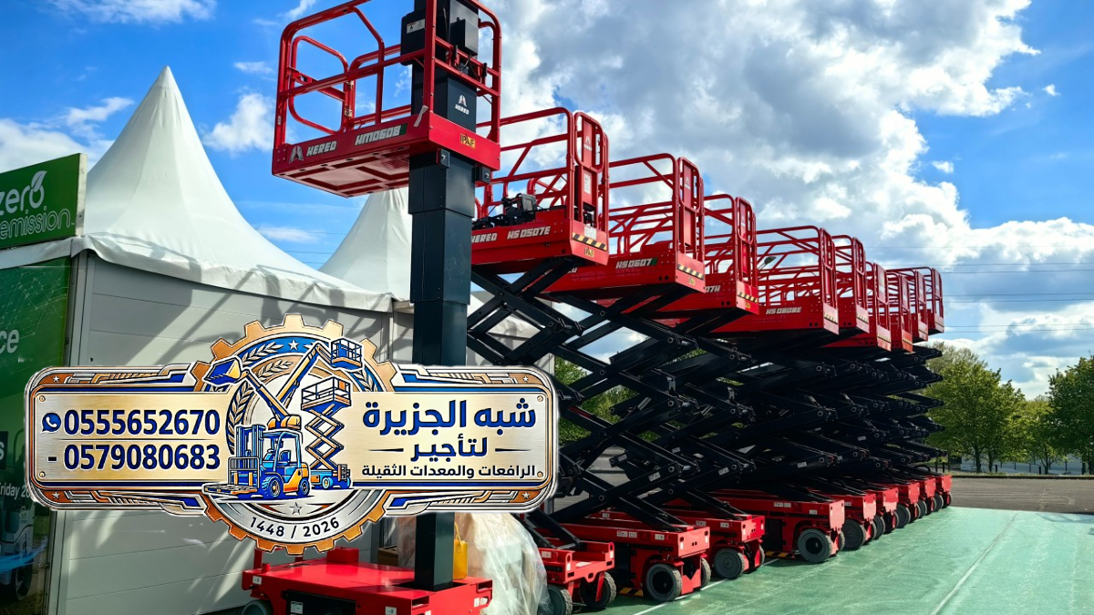 سيزر لفت لتاجير في الدمام # شبه الجزيرة لتاجير الرافعات والمعدات الثقيلة