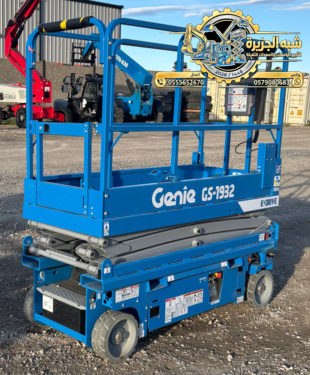تاجير سيزر لفت في مكة | سيزر لفت للايجار في مكة | 6 متر، 8 متر، 10 متر، 12 متر، 14 متر، 16 متر، 18 متر، 20 متر، 22 متر، 26 متر