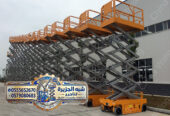 سيزر لفت للايجار في جدة