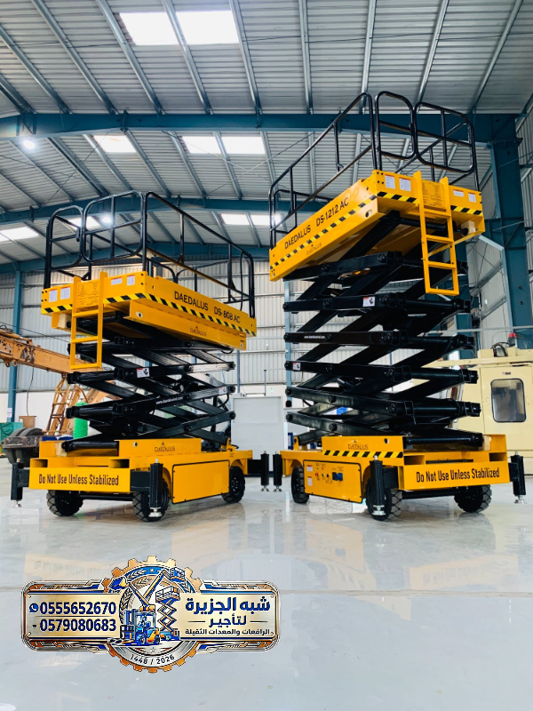 سيزر لفت للايجار في جدة Scissor lift rental in Jeddah