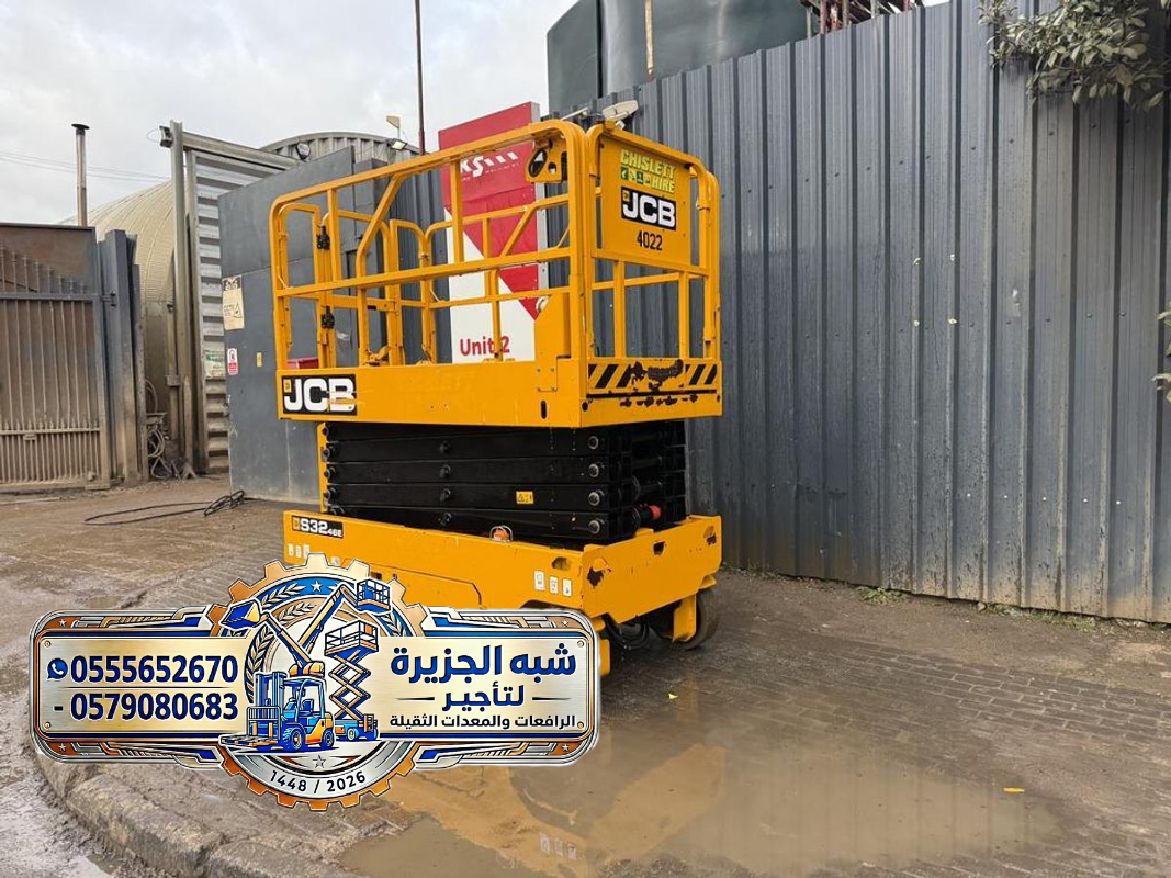 سيزر لفت للايجار في جدة Scissor lift rental in Jeddah