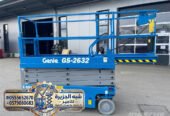 سيزر لفت للايجار في الدمام | 2027