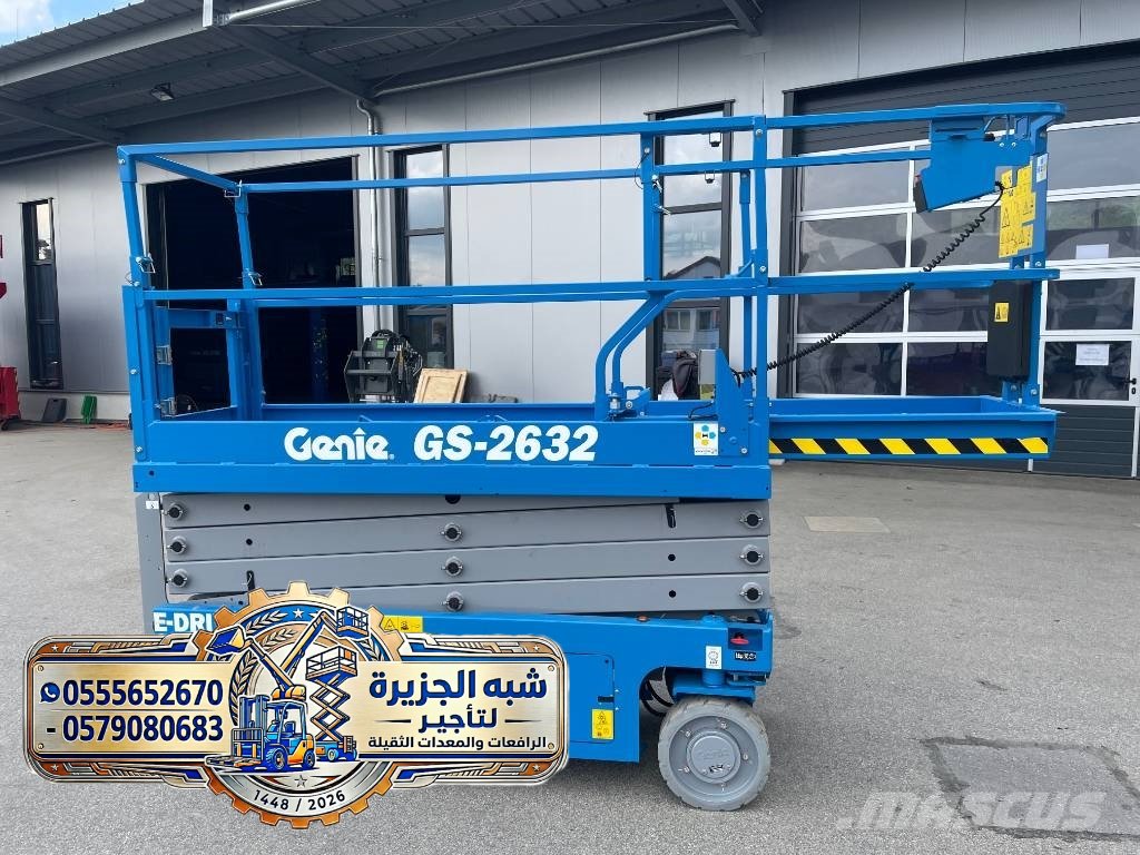 سيزر لفت للايجار في الدمام | 2027