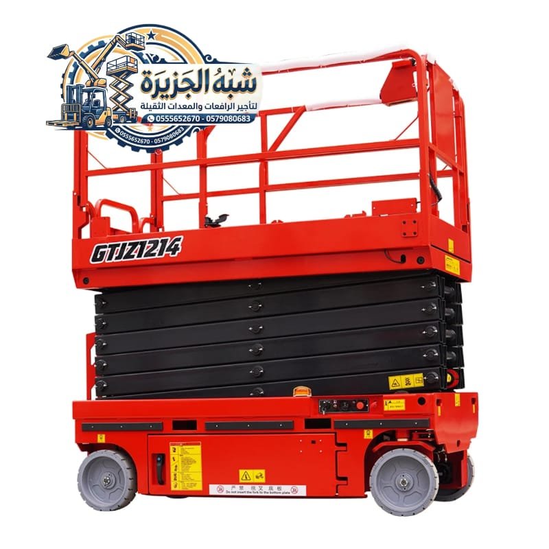 سيزر لفت للايجار في جدة | Scissor lift rental