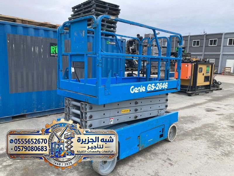 سيزر لفت للايجار في جدة | 2027