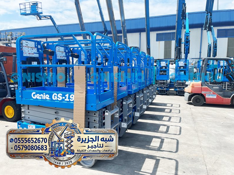 سيزر لفت للايجار في جدة | 2027