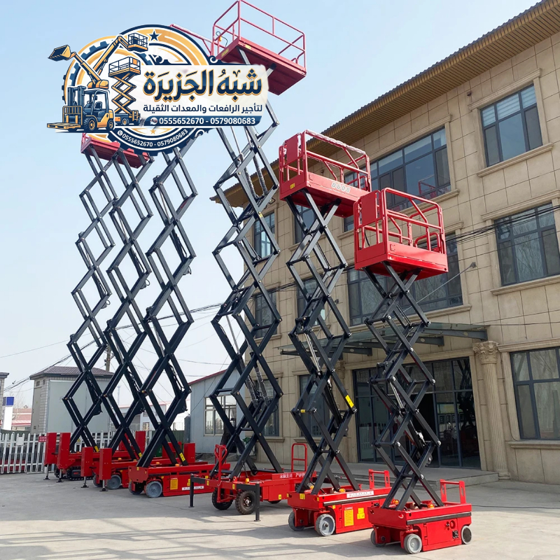 رافعة سيزر لفت للايجار في جدة ^ تاجير سيزر لفت جدة ^ 2027