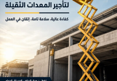 سيزرلفت_081