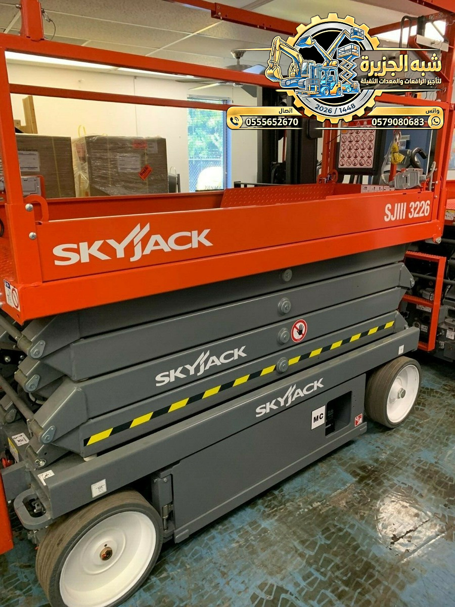 Scissor lift rental in Jeddah
