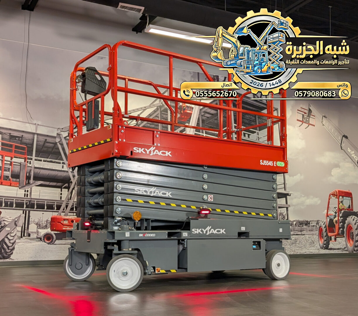 Scissor lift rental in Jeddah
