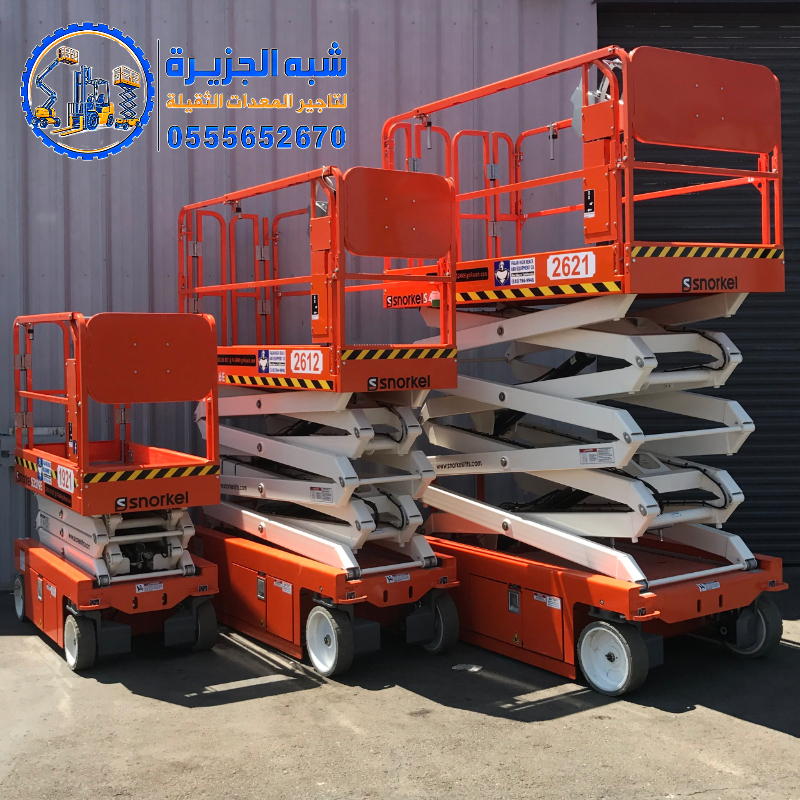 تاجير سيزر لفت 12 14متر في الدمام # 0555652670