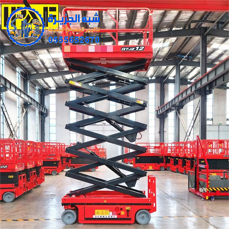 سيزر لفت حديث للايجار في جدة | تاجير سيزر لفت في جدة | Scissor lift rental in Jeddah