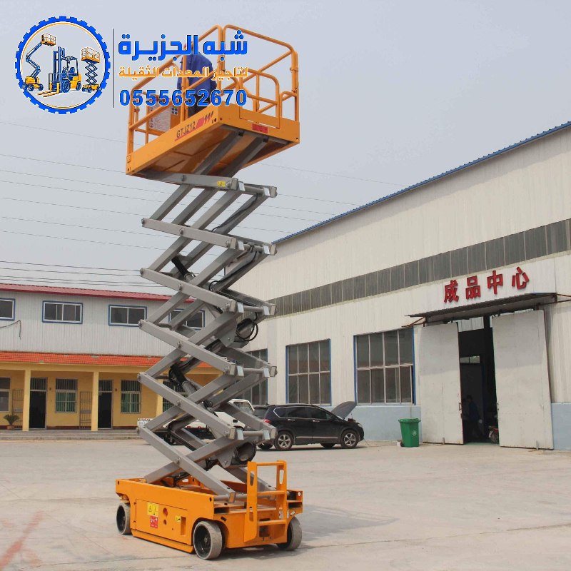 تاجير سيزر لفت 12 14متر في الدمام # 0555652670