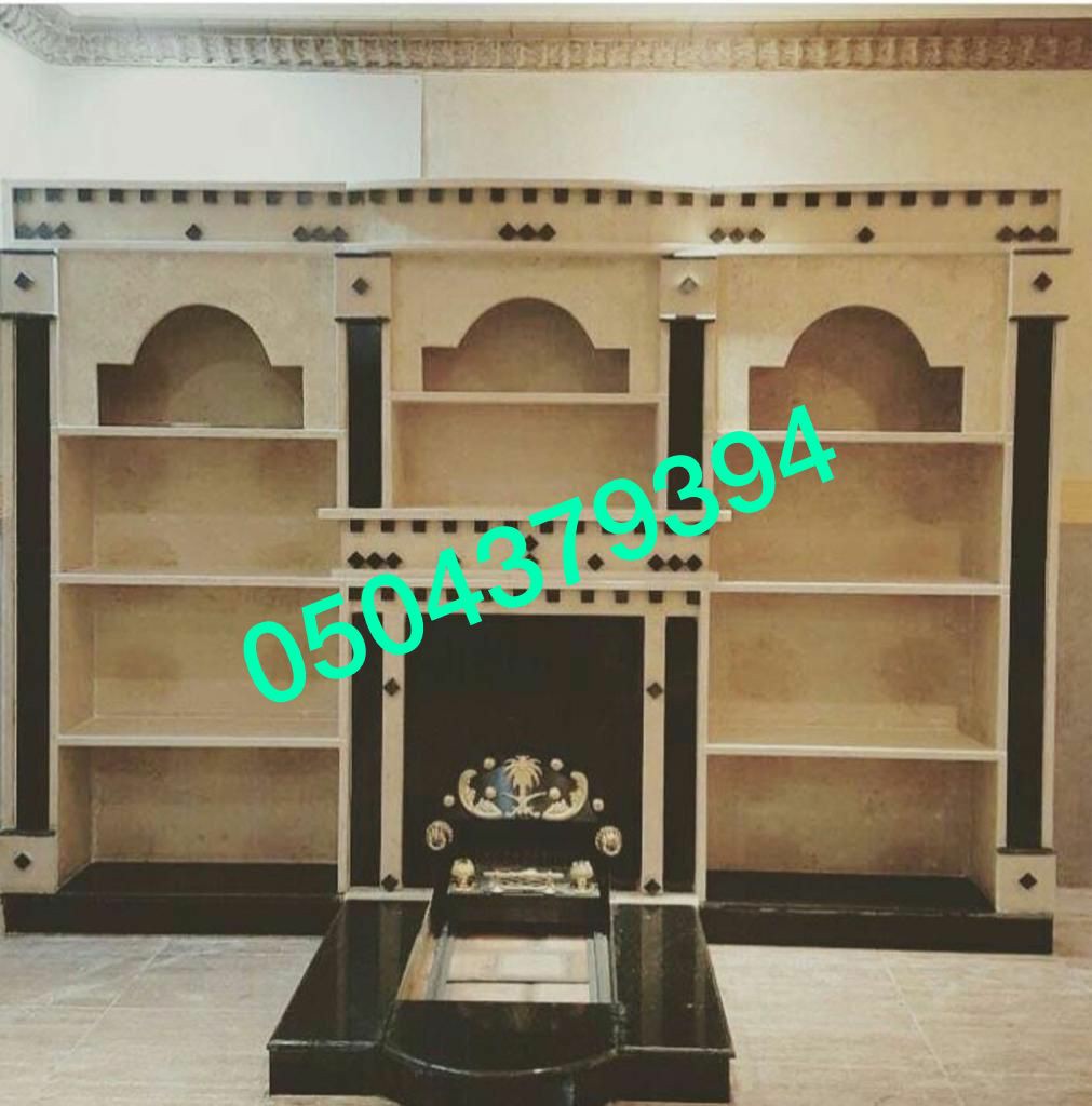 صور مشبات