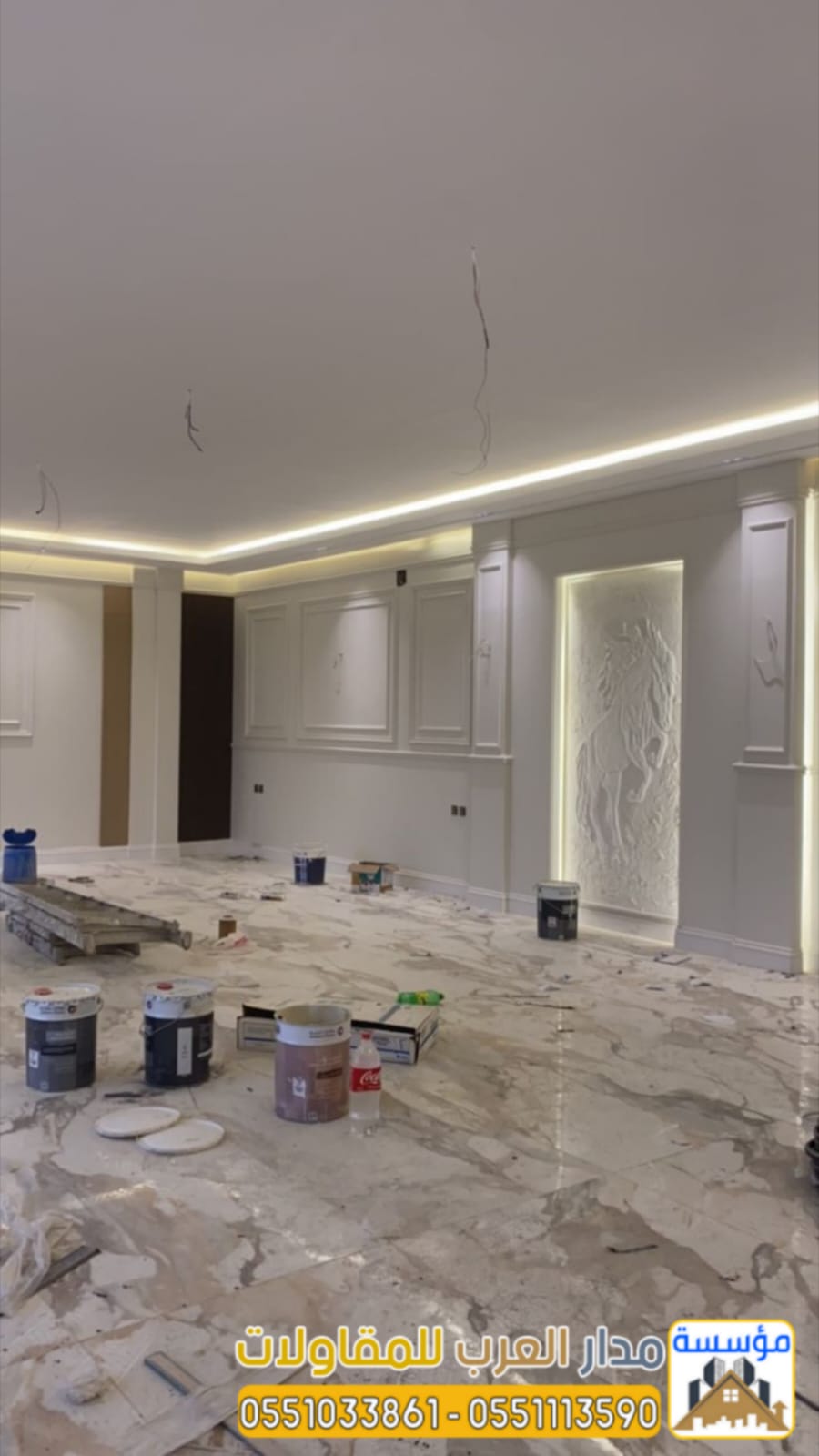 ترميم منازل بالرياض | مقاول ترميم الفلل والمنازل 0551033861