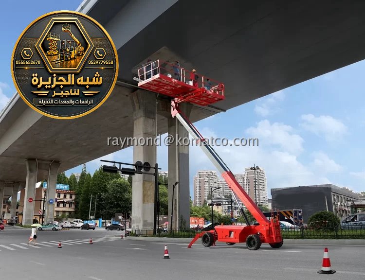 مان لفت للايجار في الدمام | معدات رفع ثقيلة يومي اسبوعي شهري