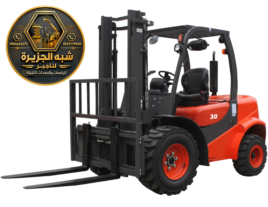 فوركلفت للايجار في مكة | معدات رفع ثقيلة