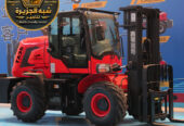 فوركلفت للايجار في الدمام | معدات رفع ثقيلة