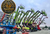 مان لفت للايجار في الدمام | رافعات ذراعيه للايجار في الدمام