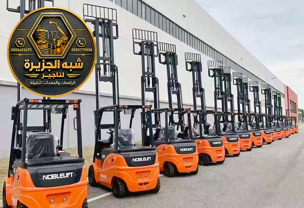 فوركلفت للايجار في الدمام | 2027