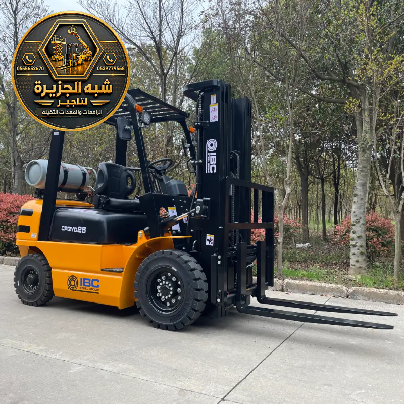 فوركلفت للايجار في جدة | رافعات شوكية ثقيلة