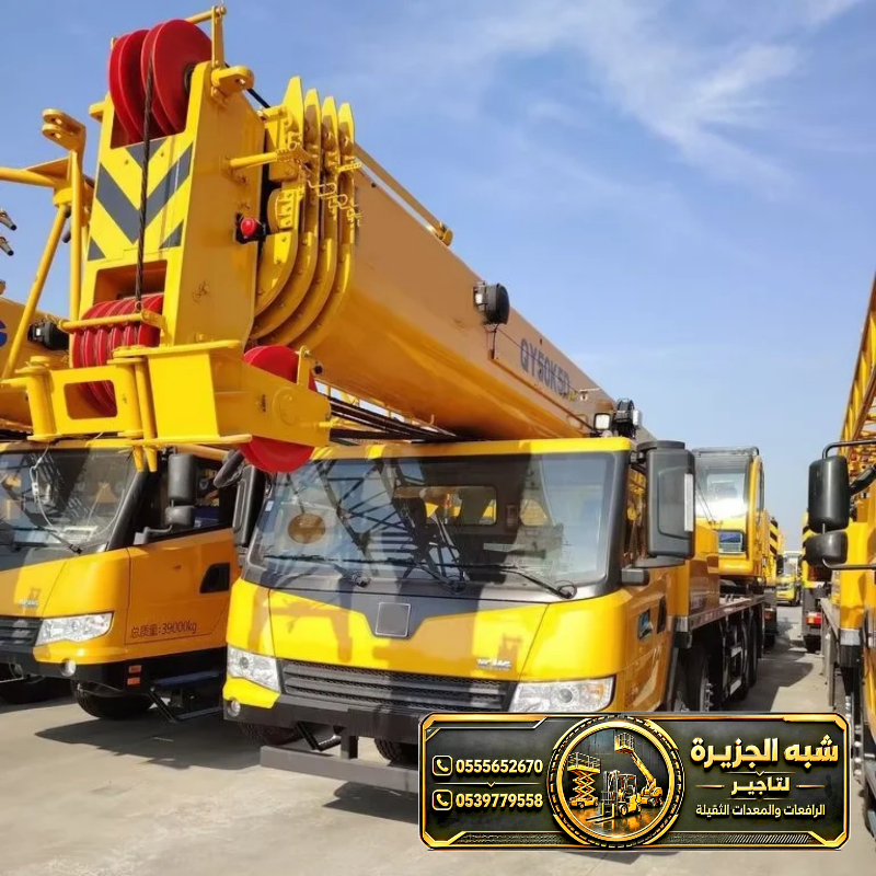 تاجير كرين في جدة | معدات رفع ثقيلة