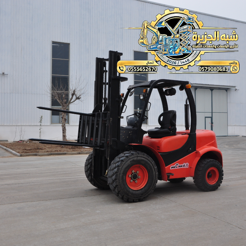 فوركلفت للايجار في مكة | forklift rental in makkah