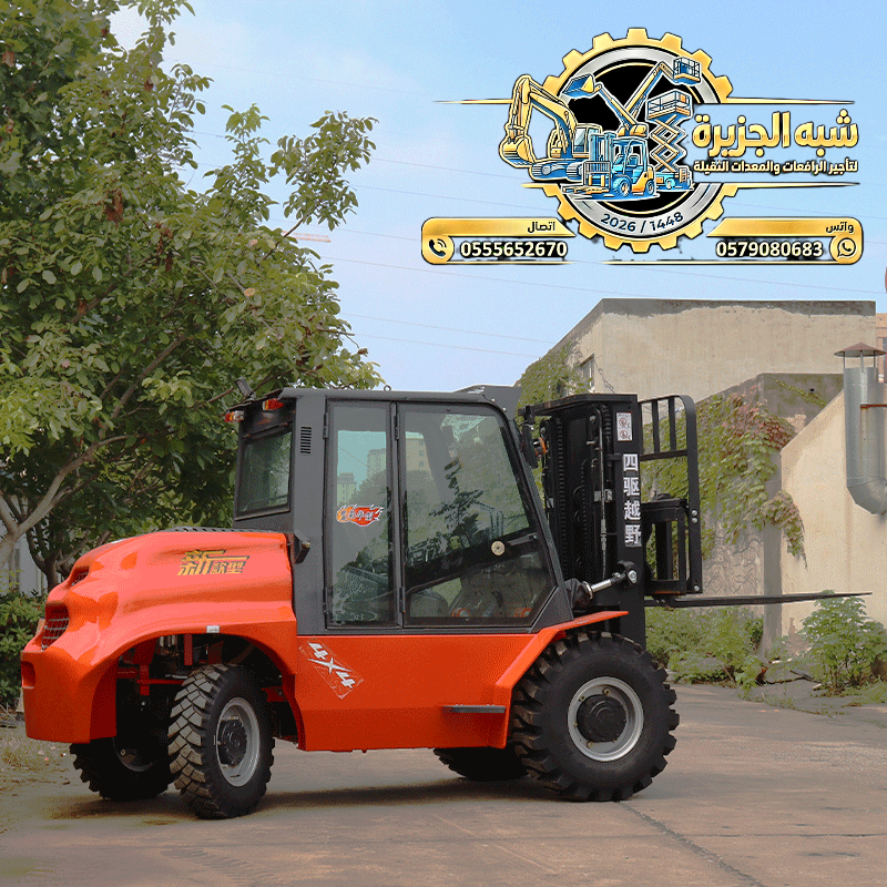 فوركلفت للايجار في مكة | forklift rental in makkah