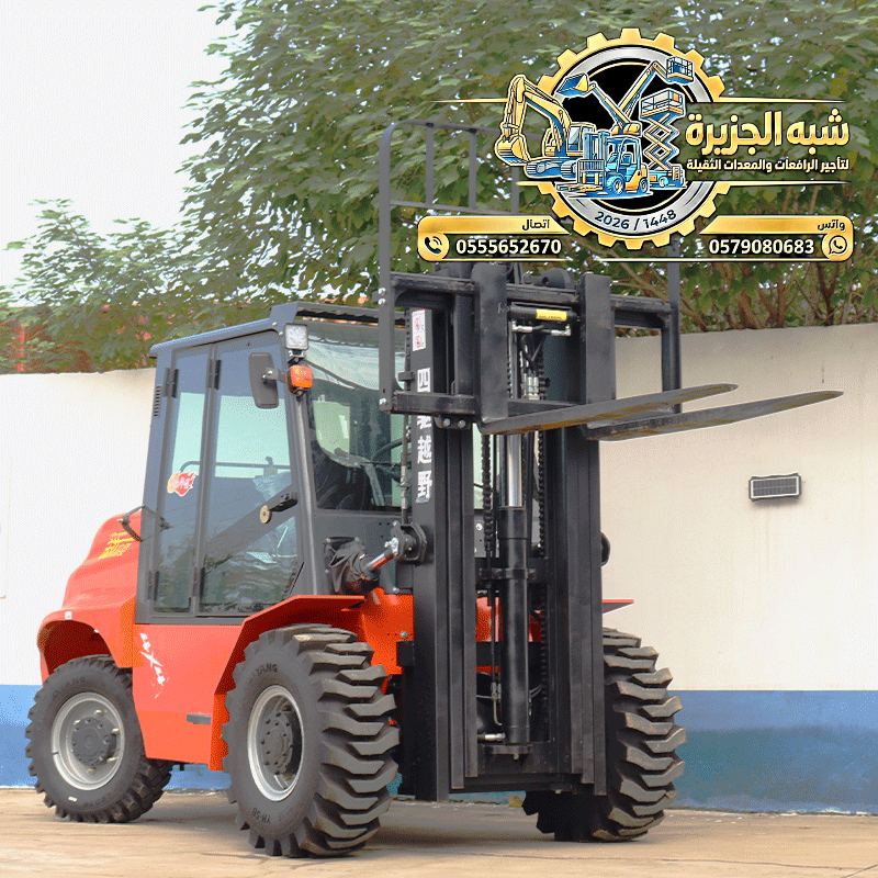 فوركلفت للايجار في مكة | forklift rental in makkah